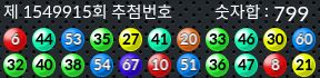 1549915 결과캡쳐