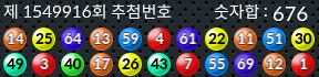 1549916 결과캡쳐