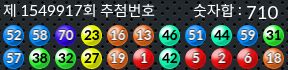 1549917 결과캡쳐