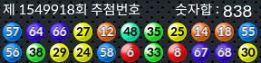 1549918 결과캡쳐