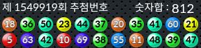1549919 결과캡쳐