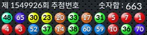1549926 결과캡쳐