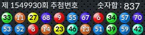 1549930 결과캡쳐