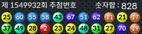 1549932 결과캡쳐
