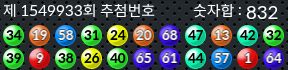 1549933 결과캡쳐
