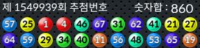 1549939 결과캡쳐