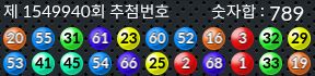 1549940 결과캡쳐