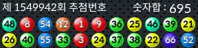 1549942 결과캡쳐