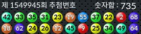 1549945 결과캡쳐