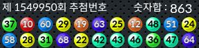 1549950 결과캡쳐
