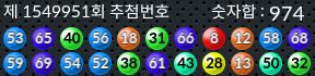 1549951 결과캡쳐