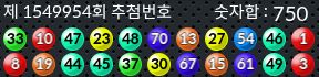 1549954 결과캡쳐
