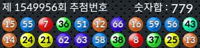 1549956 결과캡쳐