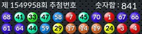 1549958 결과캡쳐