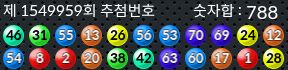 1549959 결과캡쳐