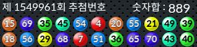 1549961 결과캡쳐