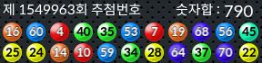 1549963 결과캡쳐