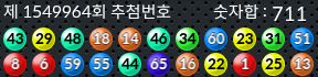 1549964 결과캡쳐