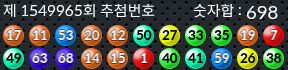 1549965 결과캡쳐