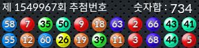 1549967 결과캡쳐