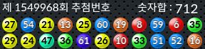 1549968 결과캡쳐