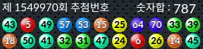 1549970 결과캡쳐