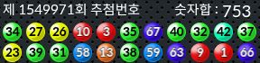 1549971 결과캡쳐