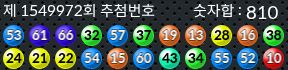 1549972 결과캡쳐