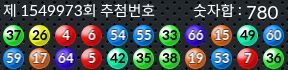 1549973 결과캡쳐