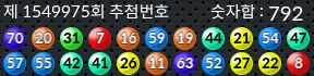 1549975 결과캡쳐