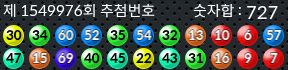 1549976 결과캡쳐