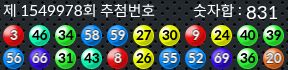 1549978 결과캡쳐