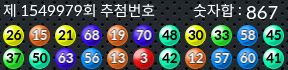 1549979 결과캡쳐
