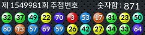 1549981 결과캡쳐