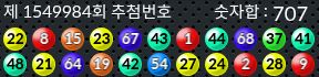 1549984 결과캡쳐