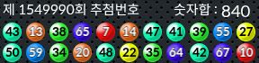 1549990 결과캡쳐