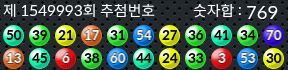 1549993 결과캡쳐