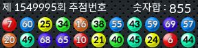 1549995 결과캡쳐