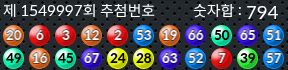 1549997 결과캡쳐