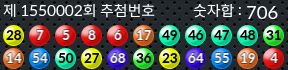 1550002 결과캡쳐