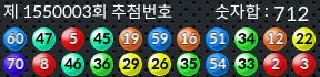 1550003 결과캡쳐