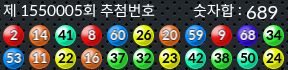 1550005 결과캡쳐