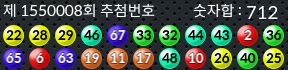 1550008 결과캡쳐