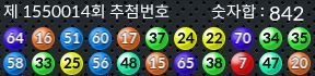 1550014 결과캡쳐