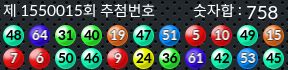 1550015 결과캡쳐