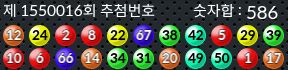 1550016 결과캡쳐