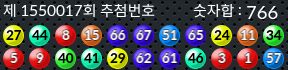 1550017 결과캡쳐