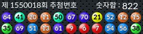1550018 결과캡쳐