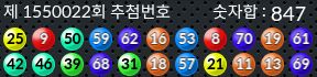 1550022 결과캡쳐