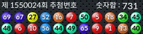 1550024 결과캡쳐